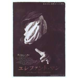 The Elephant Man (1980) 27 x 40 Movie Poster Japanese Style A  