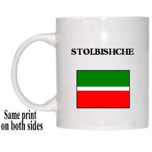  Tatarstan   STOLBISHCHE Mug 