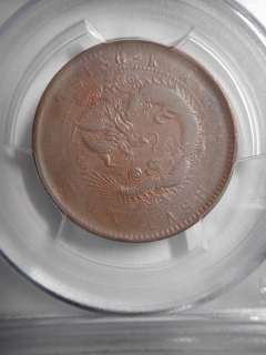 China 1905, Kiangsu Chingkiang 10 Cash, Y 78.3, PCGS Genuine  