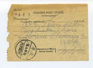   CHINA, RECIEPT FOR REG. LETTER SENT TO SVEN HEDIN 1932, SCARCE.  
