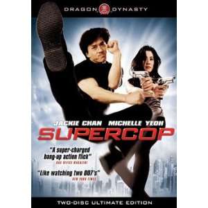 SUPERCOP   Format [DVD Movie] Electronics