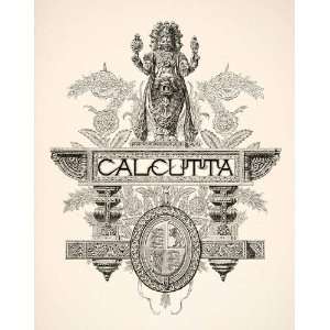 1894 Print Calcutta British India Seal Shiva Coat Arms Shield Crest 