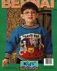 Irish Hand Knitted Heirloom Qualit​y Childs Aran Sweater
