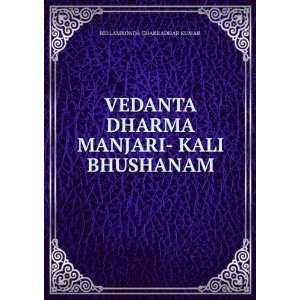   DHARMA MANJARI  KALI BHUSHANAM BELLAMKONDA CHAKRADHAR KUMAR. Books