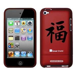  Happiness Chinese Character on iPod Touch 4g Greatshield 