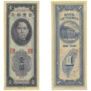  China Taiwan 1949 1 Yuan, Pick 1950 