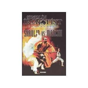  Shaolin Vs. Manchu DVD
