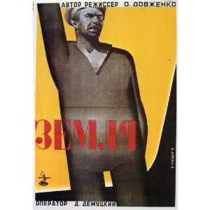  (11 x 17 Inches   28cm x 44cm) (1930) Foreign   Style A  (Semyon 
