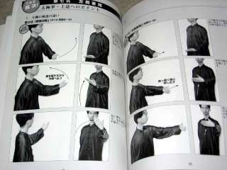 Tai Chi Chuan 01 Book & DVD Set Taichi m  