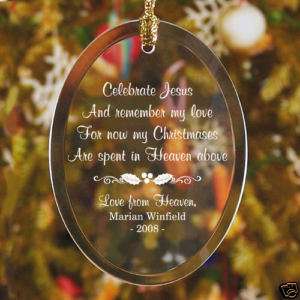 Personalized Christmas In Heaven Memorial Ornament  