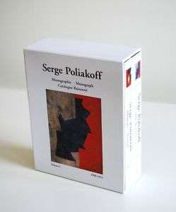 SERGE POLIAKOFF   monograph + catalogue raisonne  
