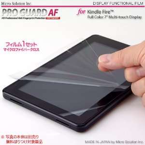  Micro Solution Pro Guard AF (Anti Fingerprint) Glossy 