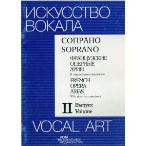  French opera arias for soprano with piano accompaniment 