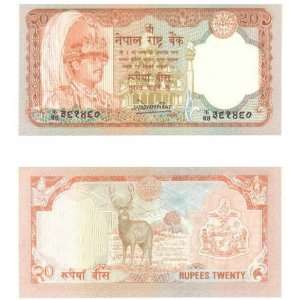  Nepal ND (1988 ) 20 Rupees, Pick 38a 