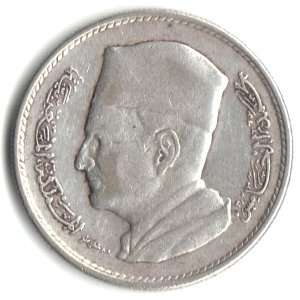  1960 (AH1380) Morocco Dirham Coin Y#55   60% Silver 