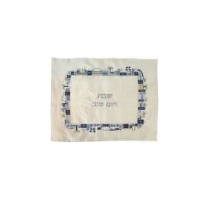 Yair Emanuel Embroidered Challah Cover with Jerusalem Border in Shades 