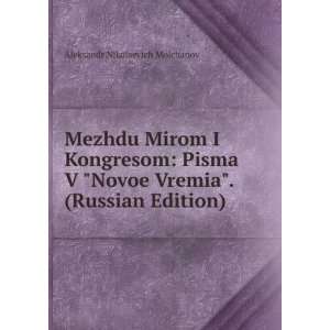   Russian language) Aleksandr Nikolaevich Molchanov  Books