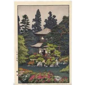 Toshi Yoshida Japanese Woodblock Print; Silver Pavilion 