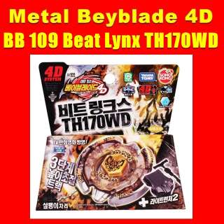 Toupie Metal Fight Fusion Beyblade 4D BEAT LYNX TH170WD BB 109 Free 