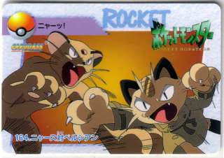 Pokemon 1999 Bandai Carddass #164 Meowth vs Persian Mint