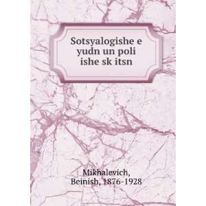 Sotsyalogishe e yudn un poli ishe skÌ£itsn Beinish, 1876 1928 