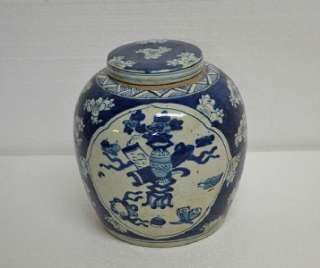 Chinese Porcelain Ginger Jar Painted Flower JUN11 13  