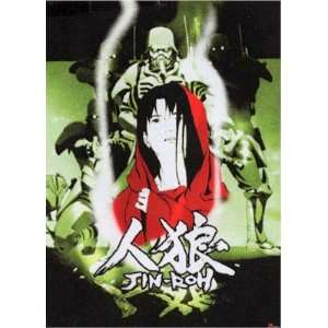  Jin Roh Wallscroll #1772 Toys & Games