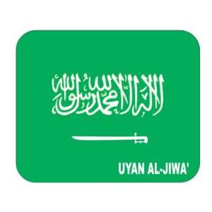  Saudi Arabia, Uyun al Jiwa Mouse Pad 