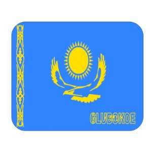  Kazakhstan, Glubokoe Mouse Pad 