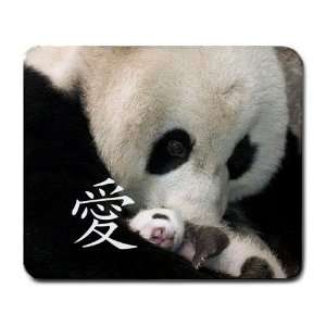  Chinese Love Panda Large Mouse Pad 