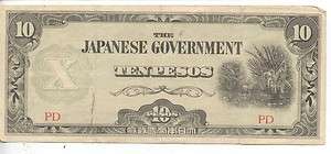 JAPANESE GOVERNMENT TEN PESOS 1940s JAPAN CURRENCY BILL PAPER MONEY 