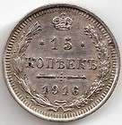 RUSSIA 7 RUBLES 1897 KM Y63 NICHOLAS II UNC GOLD COIN  
