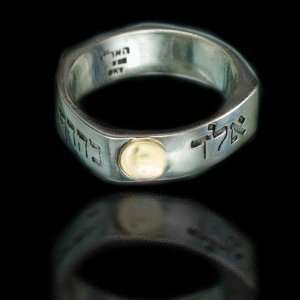 Square Kabbalah Ring 