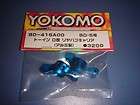Yokomo BD 5 Aluminum Rear Hub/Toe in 0 (BD 415A00)