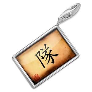  FotoCharms Force Chinese characters, letter   Charm with 
