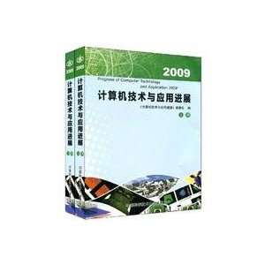  2009   Advances in computer technology and applications 