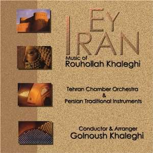  Ey Iran Kaveh Deylami, NIRT Choir, TEHRAN CHAMBER 