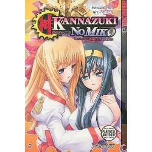 Kannazuki No Miko, Volume Two Destiny of Shrine Maiden [KANNAZUKI NO 