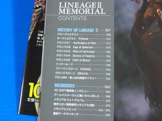 Lineage II Memorial official data & artbook japan book  