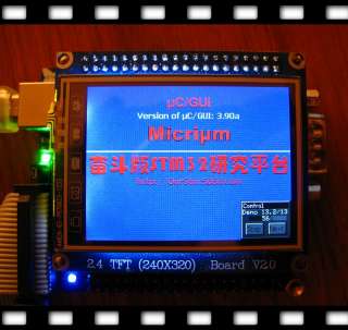 STM32 STM32F103VET6 development Board+2.4 TFT LCD  