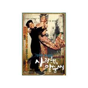   DVD Set) Yoon Jin Seo Moon So Ri, Park Heung Shik Movies & TV
