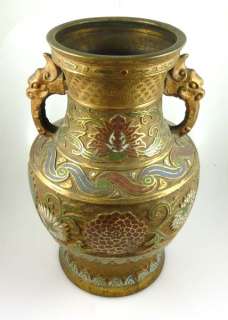 Vintage Japanese Cloisonne Vase Bronze Brass Floral Design GREAT 