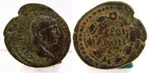 Syria, Beroea; Trajan; A.D. 98 117 AE 25  