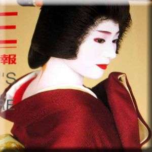 K14 Japanese Culture Mgzn Geisha Urushi Lacquer Bonsai  