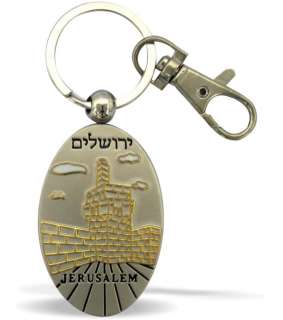 Colorful Keychain with the word Jerusalem in English & Hebrew