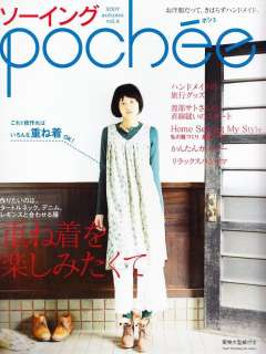 sewing pochee vol 6 description paperback 104 pages publisher heart 