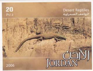 Lot Of Five MNH Sheets Stamps From Jordan  MS   Asia   Middle East 