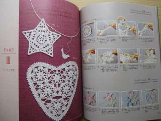 Out of Print LACEWORK DESIGN DOILY 100   Japanese Craft Book  