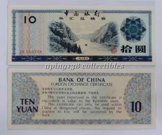 China 1979 Foreign Exhange Certificate 10 Yuan . UNC  