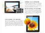 Onda VI40 Elite 9.7 IPS Tablet PC 1.5GHz Android 4.0.3 Dual Cam WIFI 
